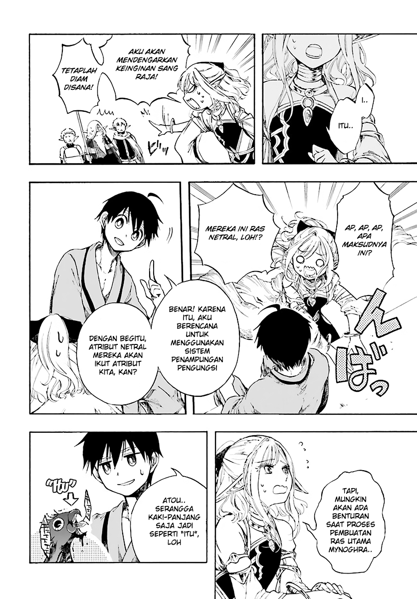 Isekai Apocalypse MYNOGHRA ~The conquest of the world starts with the civilization of ruin~ Chapter 3 - halaman 25