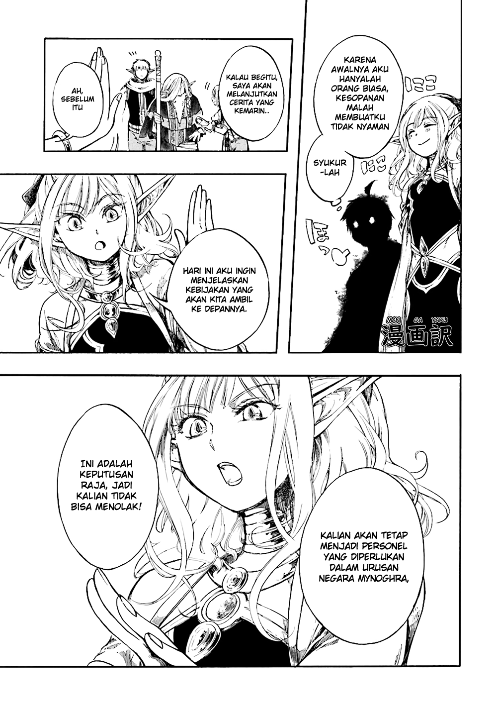 Isekai Apocalypse MYNOGHRA ~The conquest of the world starts with the civilization of ruin~ Chapter 4.1 - halaman 11