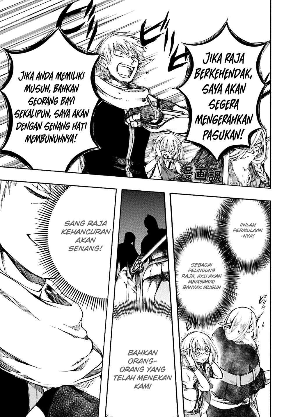 Isekai Apocalypse MYNOGHRA ~The conquest of the world starts with the civilization of ruin~ Chapter 4.1 - halaman 13