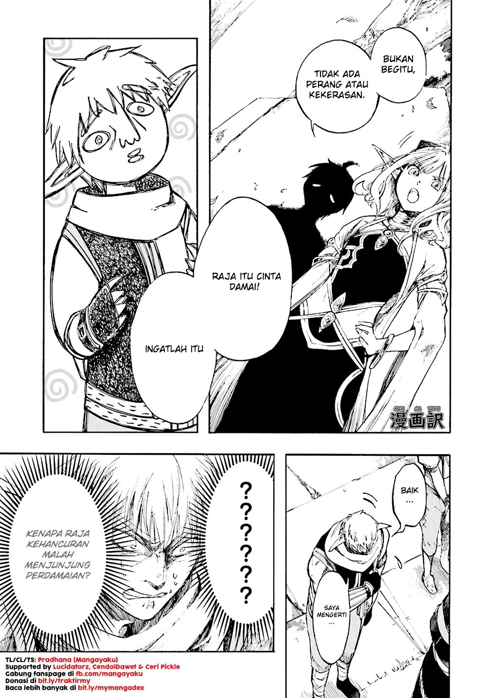 Isekai Apocalypse MYNOGHRA ~The conquest of the world starts with the civilization of ruin~ Chapter 4.1 - halaman 15