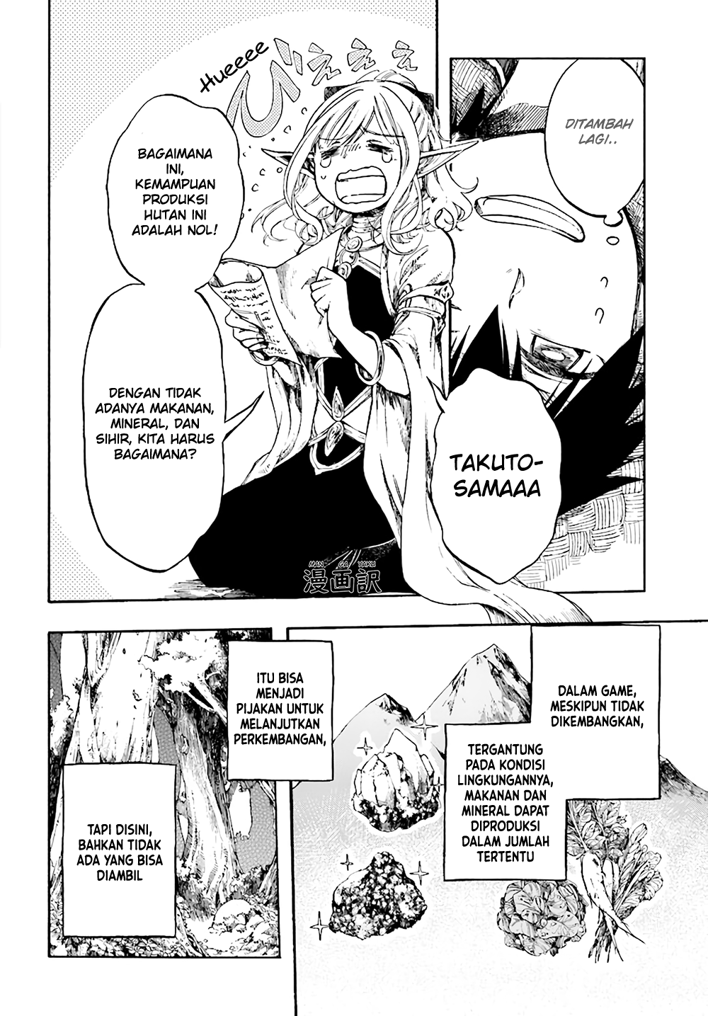 Isekai Apocalypse MYNOGHRA ~The conquest of the world starts with the civilization of ruin~ Chapter 4.1 - halaman 8