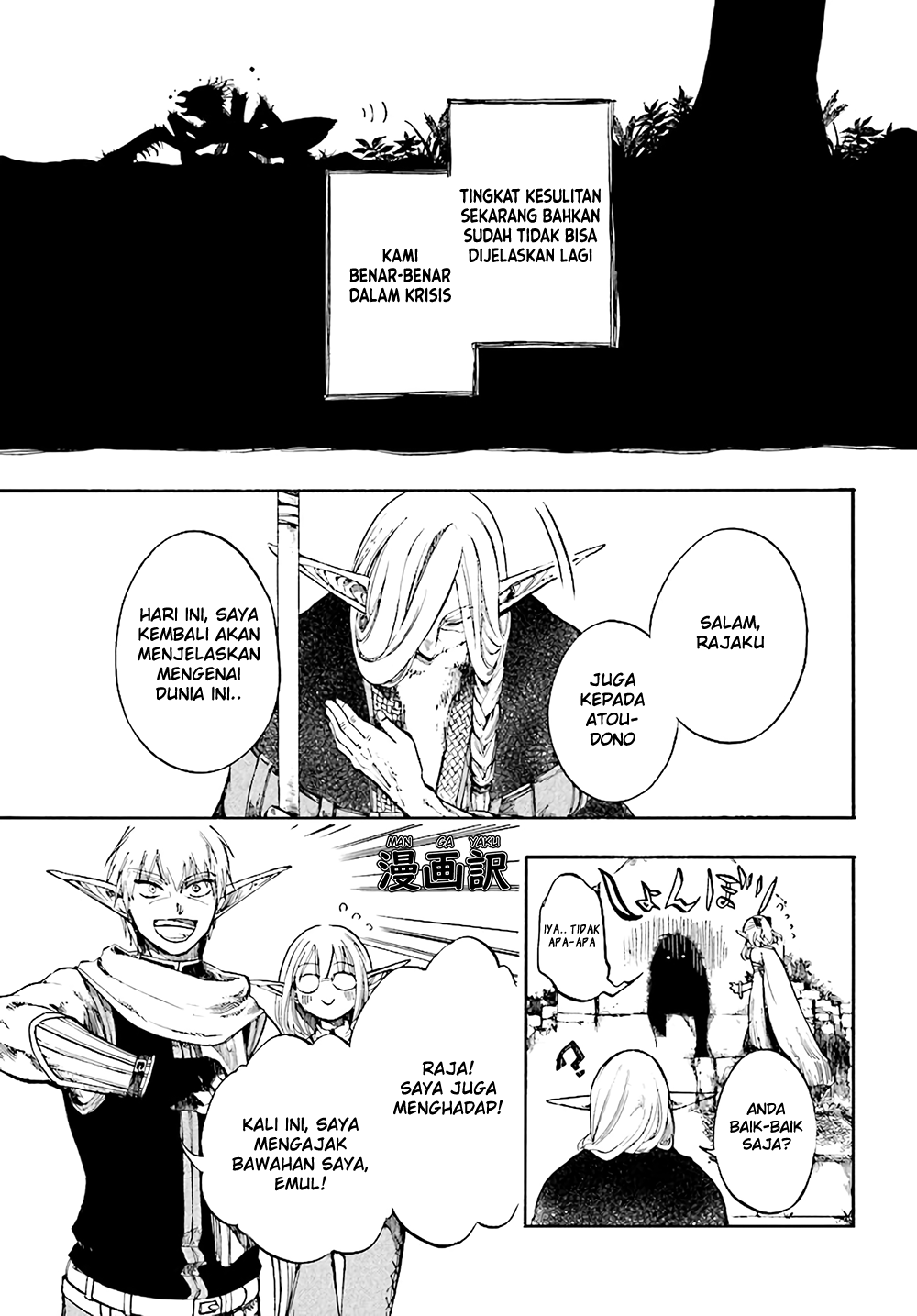 Isekai Apocalypse MYNOGHRA ~The conquest of the world starts with the civilization of ruin~ Chapter 4.1 - halaman 9