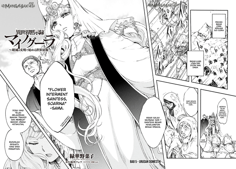 Isekai Apocalypse MYNOGHRA ~The conquest of the world starts with the civilization of ruin~ Chapter 5 - halaman 3