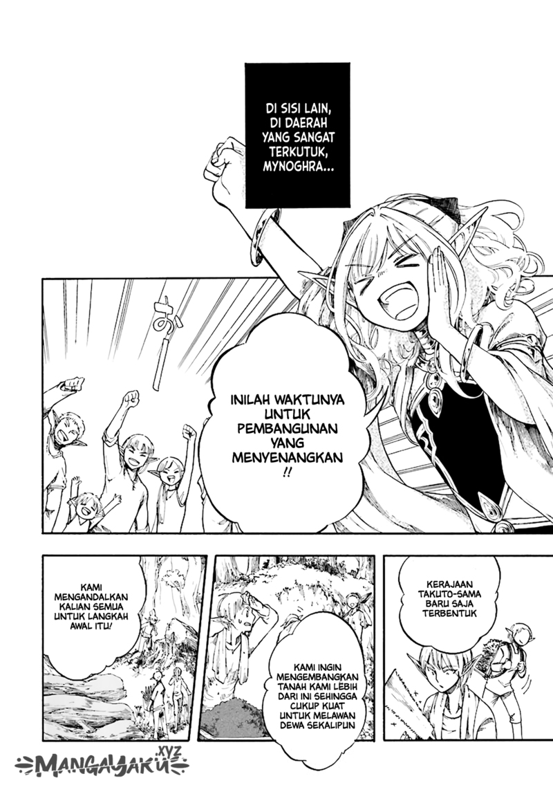 Isekai Apocalypse MYNOGHRA ~The conquest of the world starts with the civilization of ruin~ Chapter 5 - halaman 7