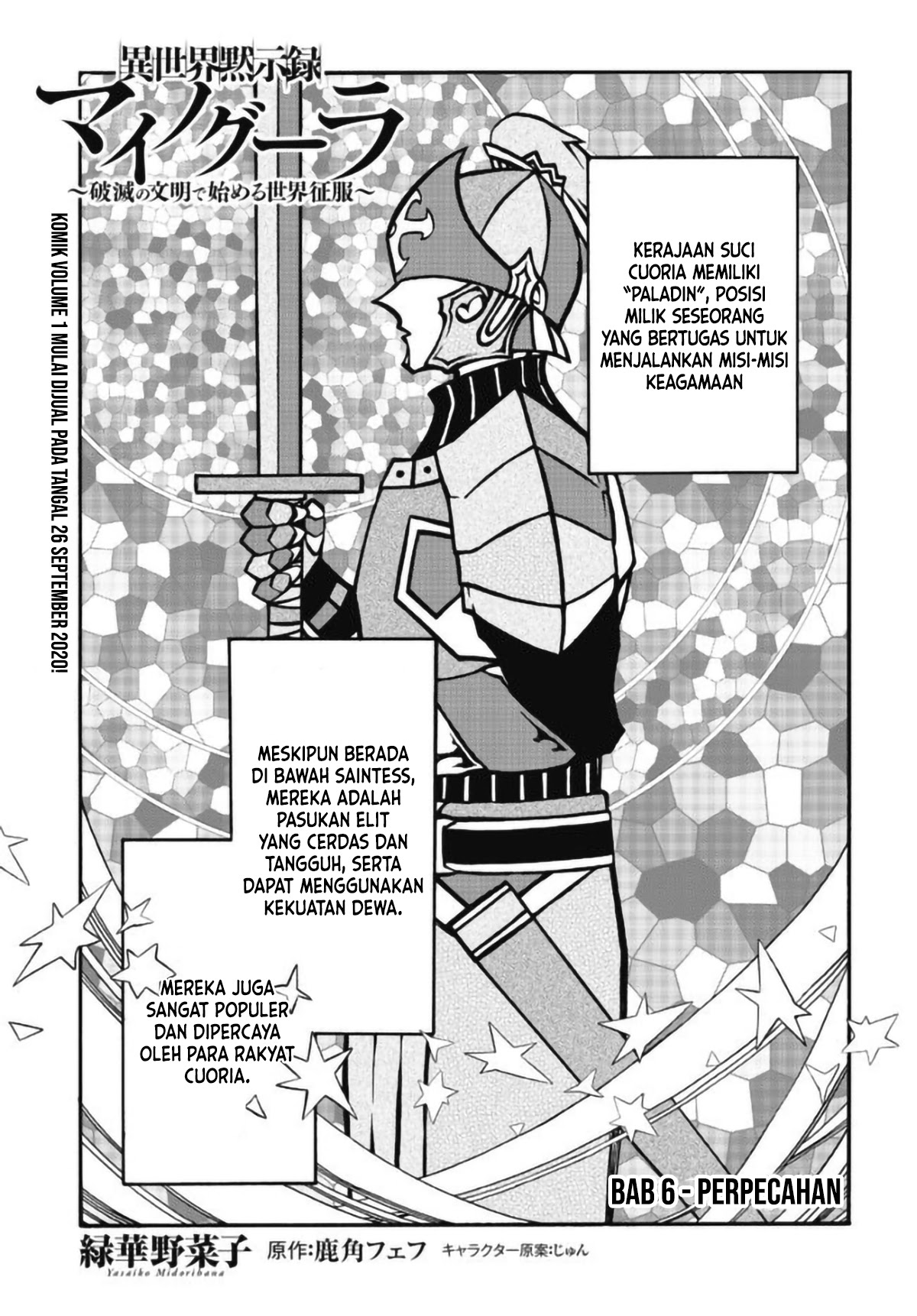 Isekai Apocalypse MYNOGHRA ~The conquest of the world starts with the civilization of ruin~ Chapter 6.1 - halaman 2
