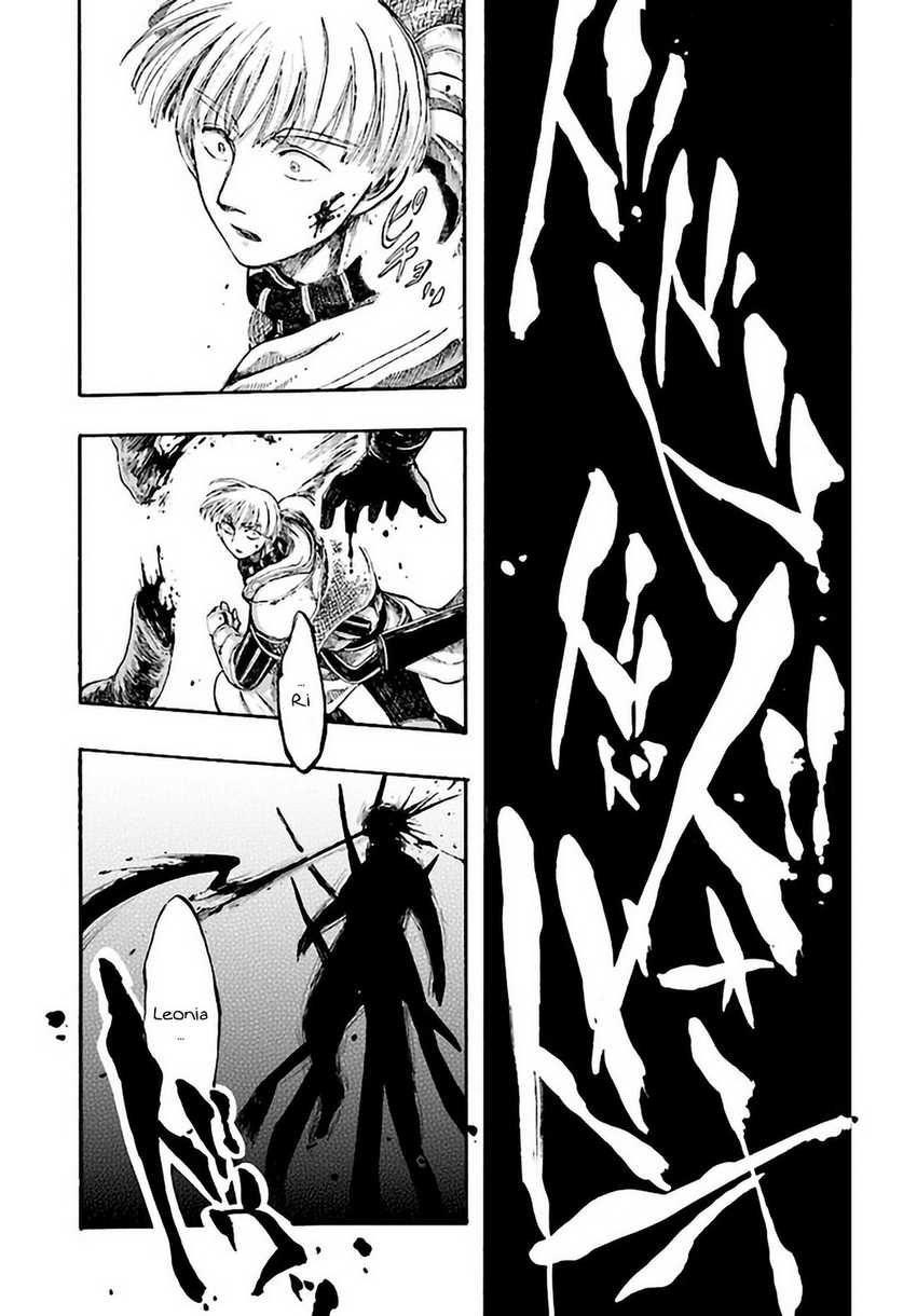 Isekai Apocalypse MYNOGHRA ~The conquest of the world starts with the civilization of ruin~ Chapter 7.3 - halaman 9
