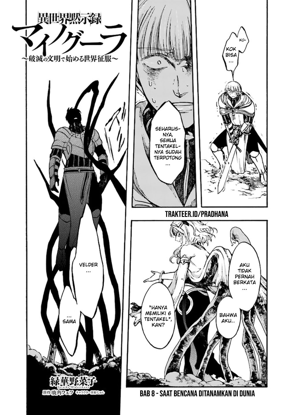 Isekai Apocalypse MYNOGHRA ~The conquest of the world starts with the civilization of ruin~ Chapter 8.1 - halaman 1