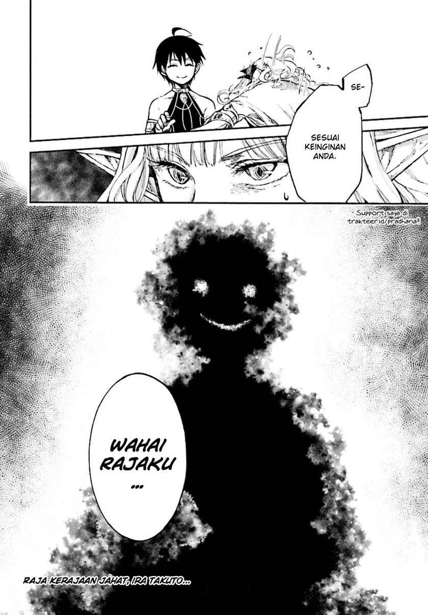 Isekai Apocalypse MYNOGHRA ~The conquest of the world starts with the civilization of ruin~ Chapter 8.3 - halaman 11