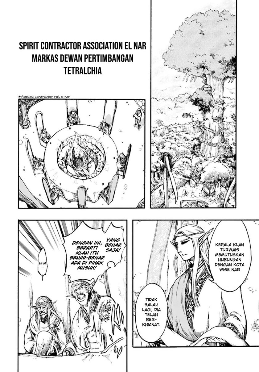 Isekai Apocalypse MYNOGHRA ~The conquest of the world starts with the civilization of ruin~ Chapter 8.3 - halaman 3