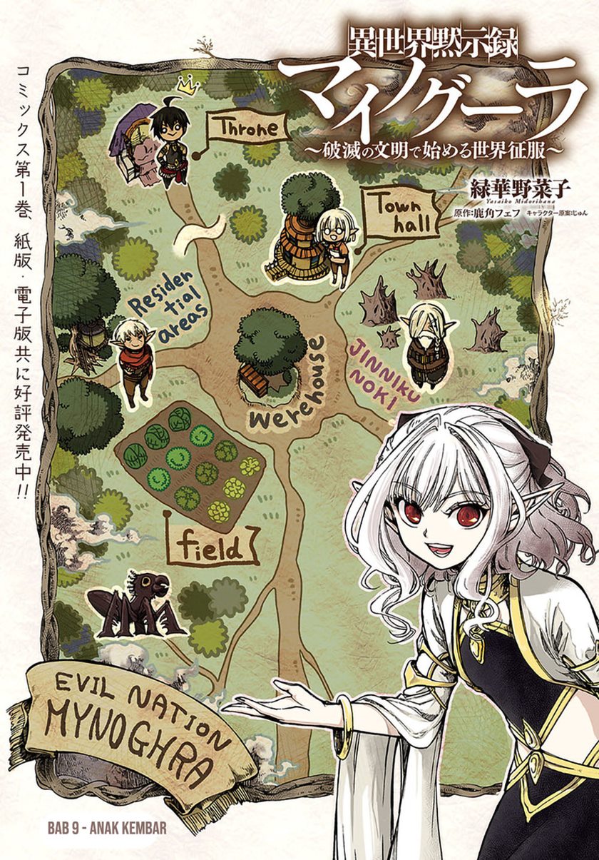 Isekai Apocalypse MYNOGHRA ~The conquest of the world starts with the civilization of ruin~ Chapter 9.1 - halaman 1