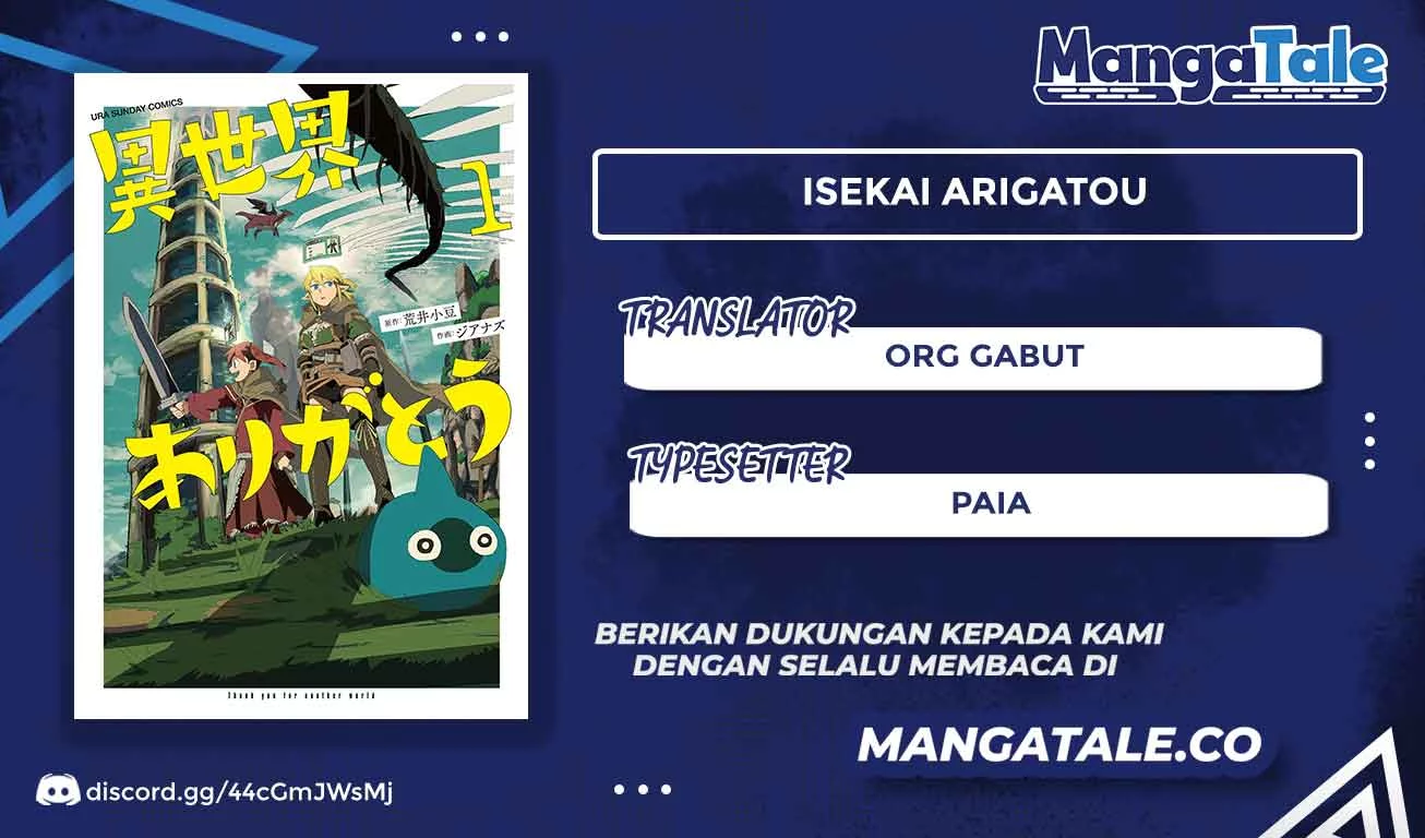 Isekai Arigatou Chapter 17 - halaman 1