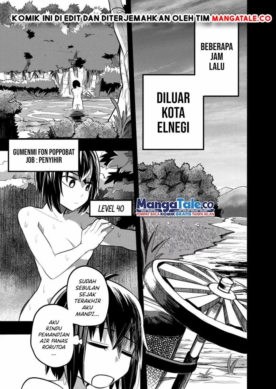 Isekai Arigatou Chapter 17 - halaman 12