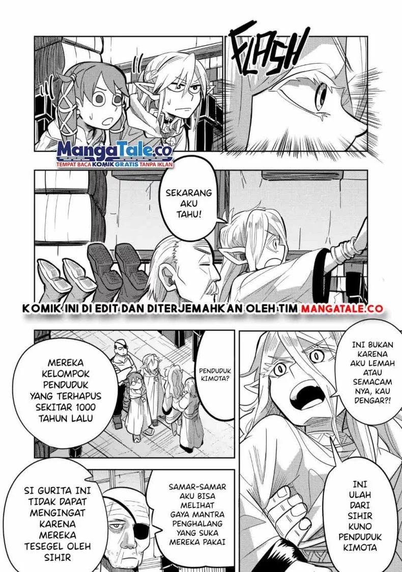 Isekai Arigatou Chapter 22 - halaman 17