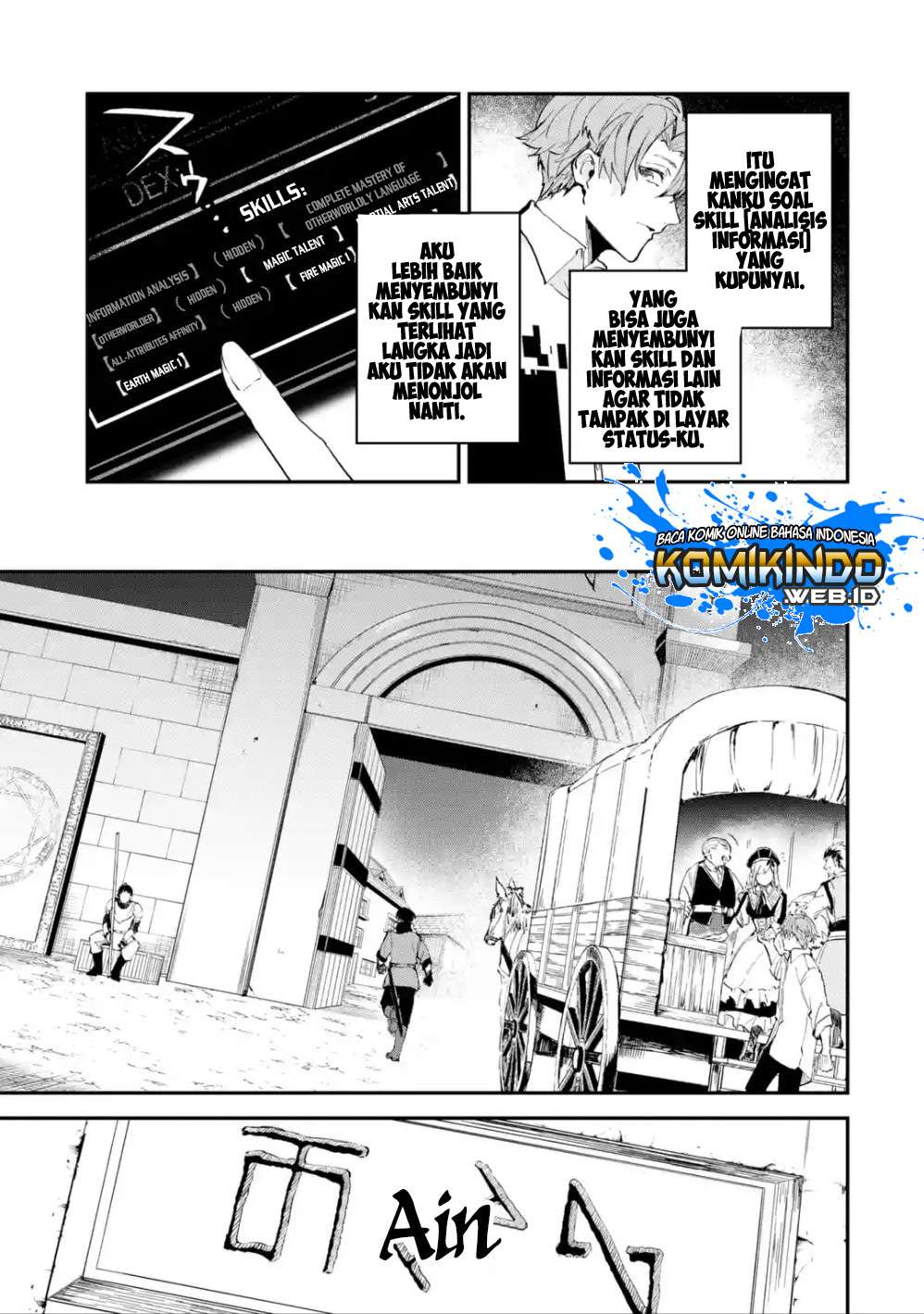 Isekai Cheat Magic Swordsman Chapter 1.4 - halaman 11
