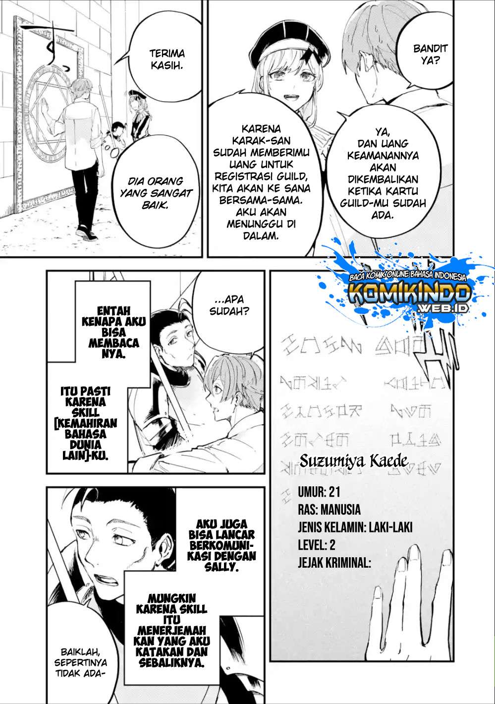 Isekai Cheat Magic Swordsman Chapter 1.4 - halaman 13
