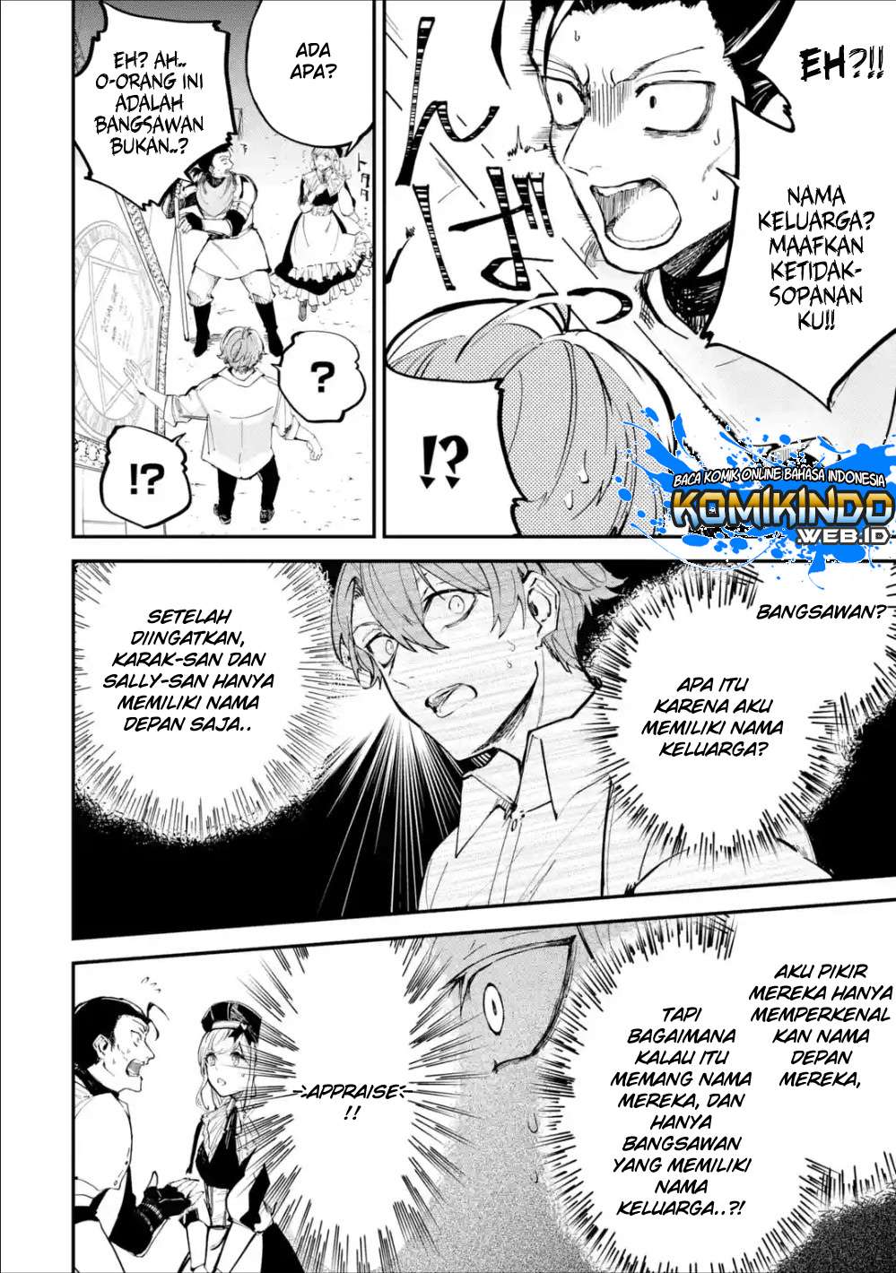 Isekai Cheat Magic Swordsman Chapter 1.4 - halaman 14