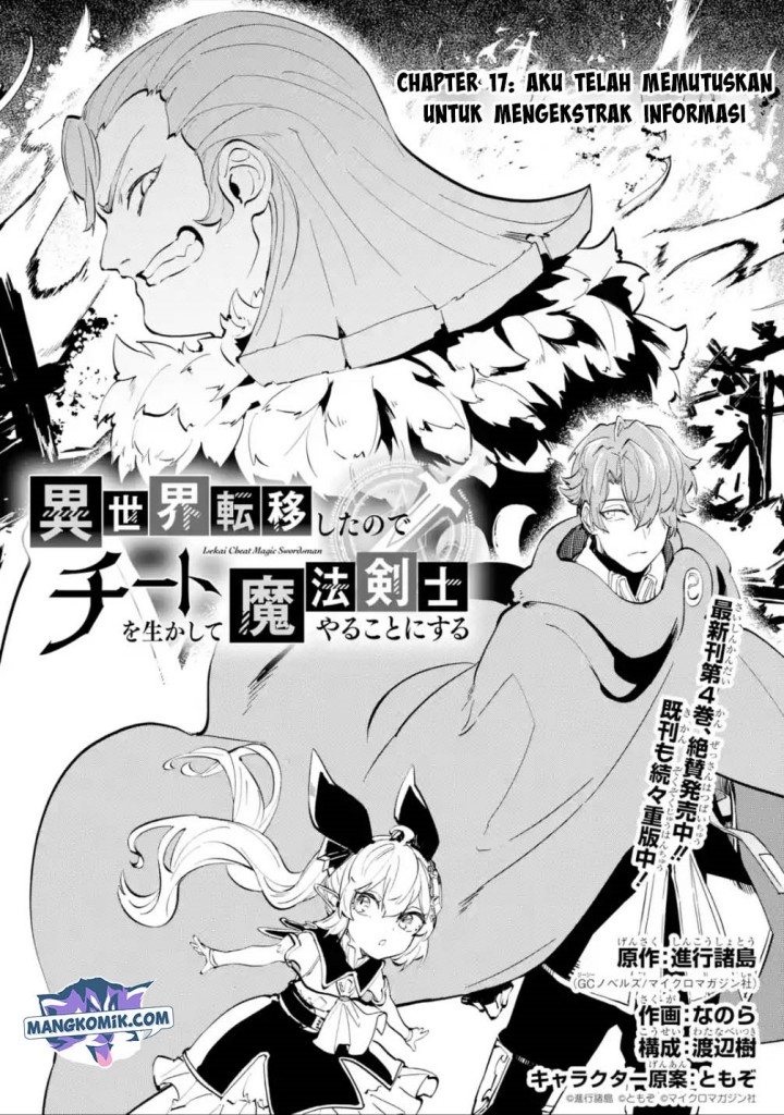 Isekai Cheat Magic Swordsman Chapter 17.1 - halaman 2