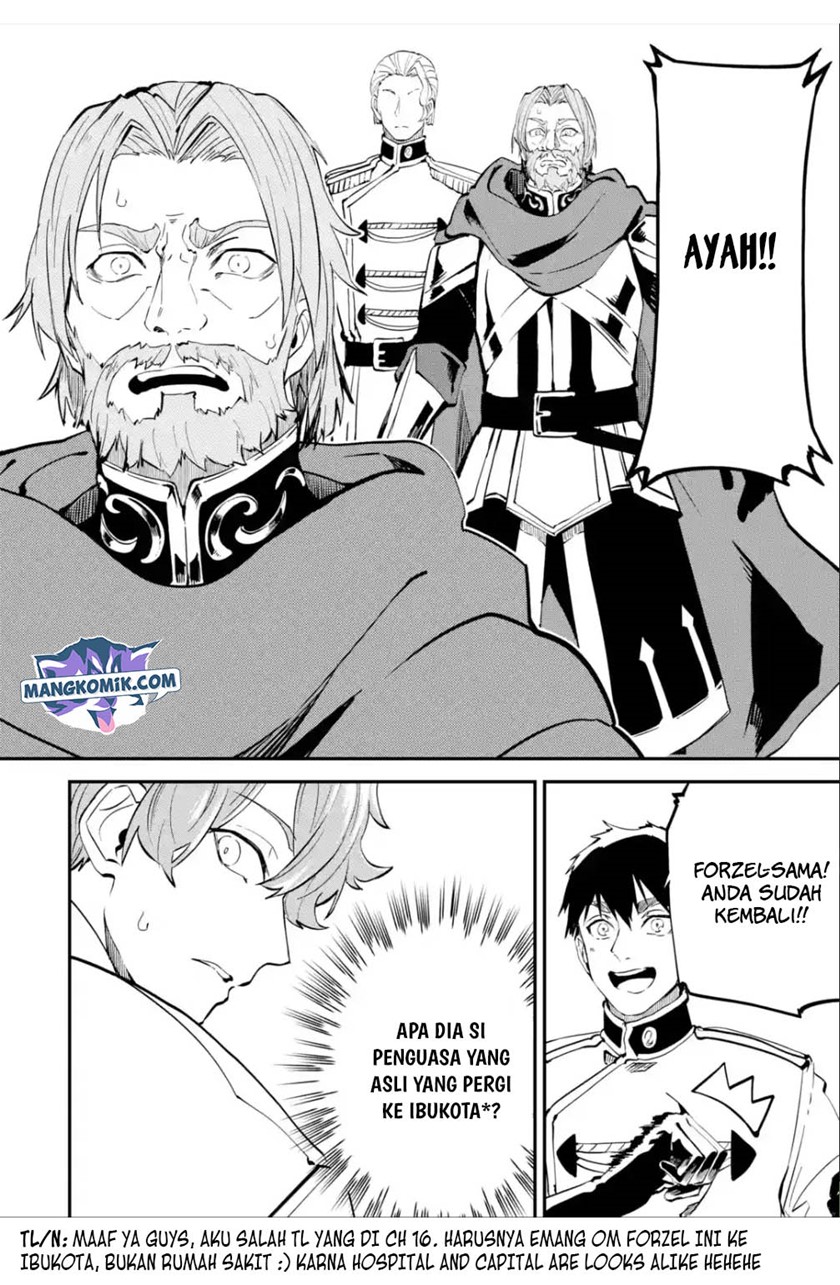 Isekai Cheat Magic Swordsman Chapter 17.2 - halaman 5