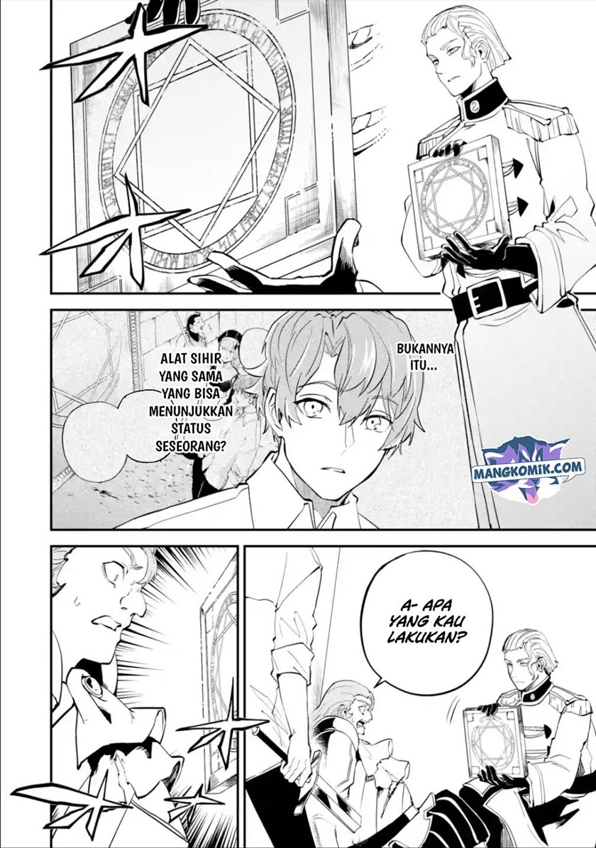 Isekai Cheat Magic Swordsman Chapter 17.2 - halaman 7