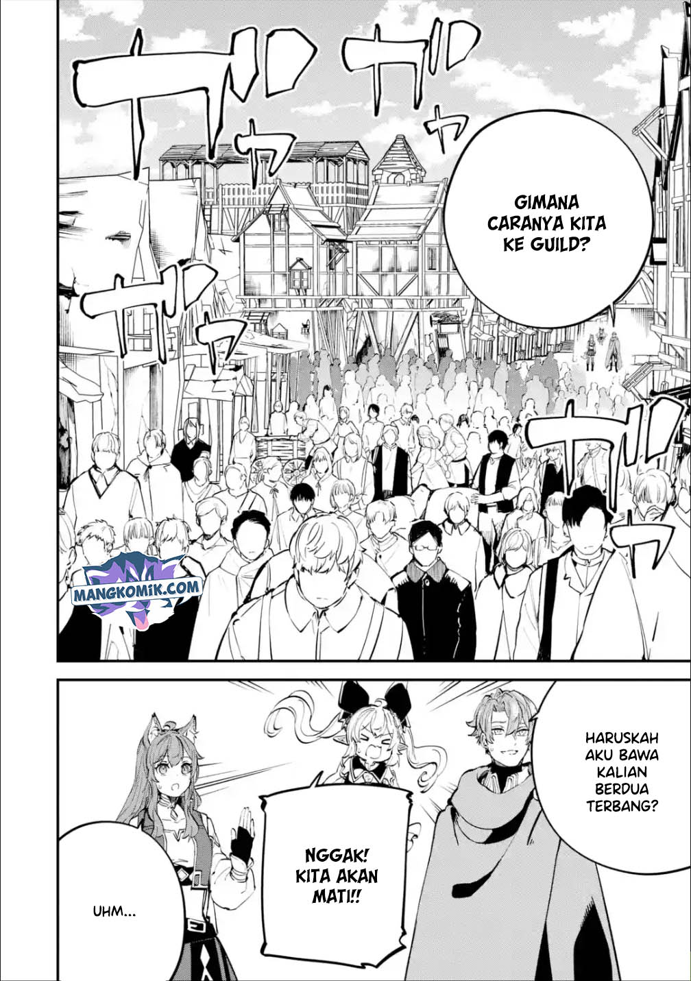 Isekai Cheat Magic Swordsman Chapter 18.1 - halaman 17