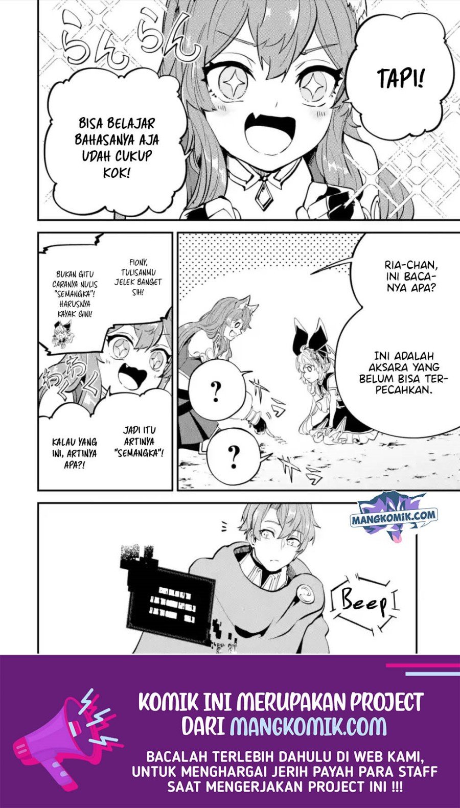 Isekai Cheat Magic Swordsman Chapter 18.2 - halaman 11