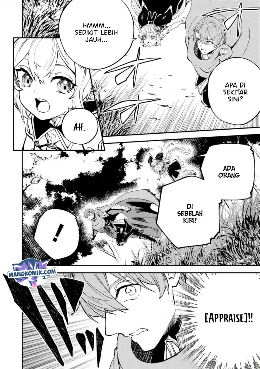Isekai Cheat Magic Swordsman Chapter 18.2 - halaman 15