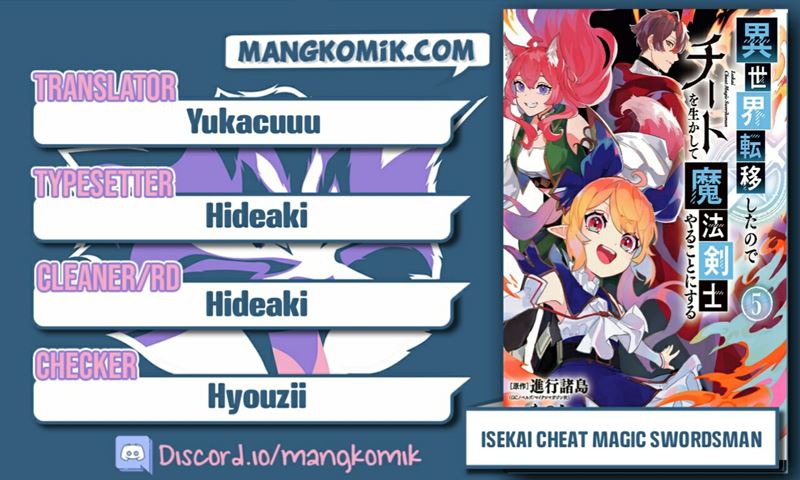 Isekai Cheat Magic Swordsman Chapter 19.1 - halaman 1