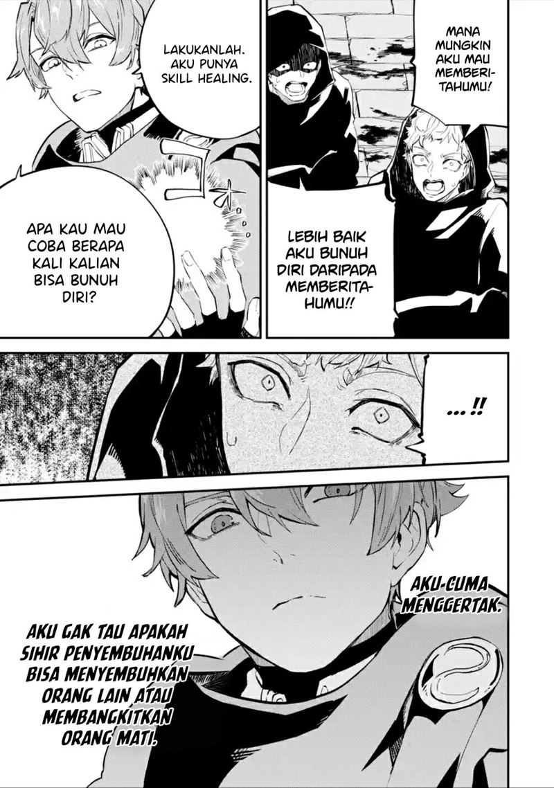 Isekai Cheat Magic Swordsman Chapter 19.1 - halaman 17