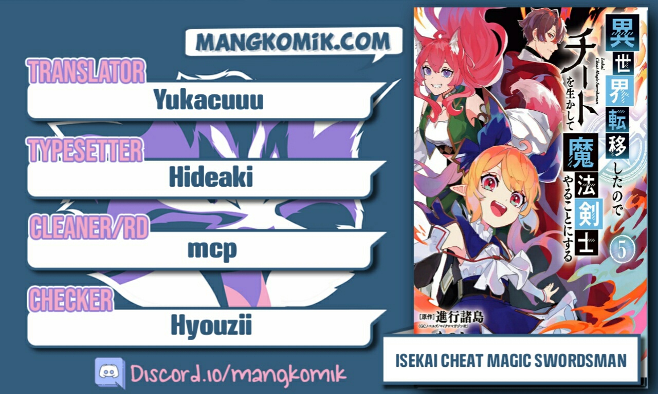 Isekai Cheat Magic Swordsman Chapter 19.2 - halaman 1