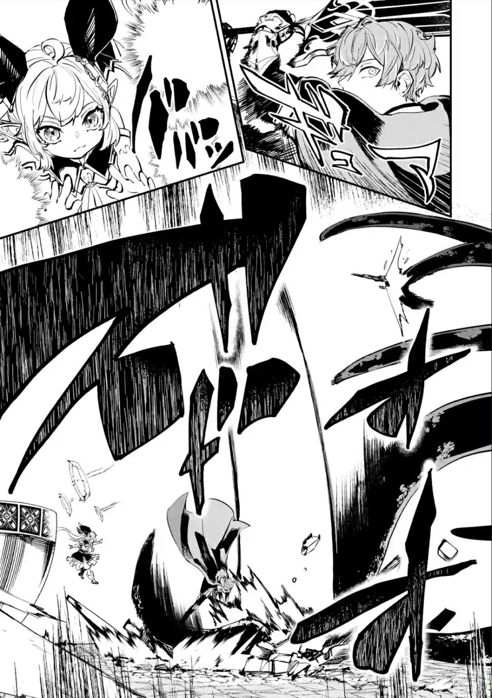 Isekai Cheat Magic Swordsman Chapter 19.2 - halaman 14