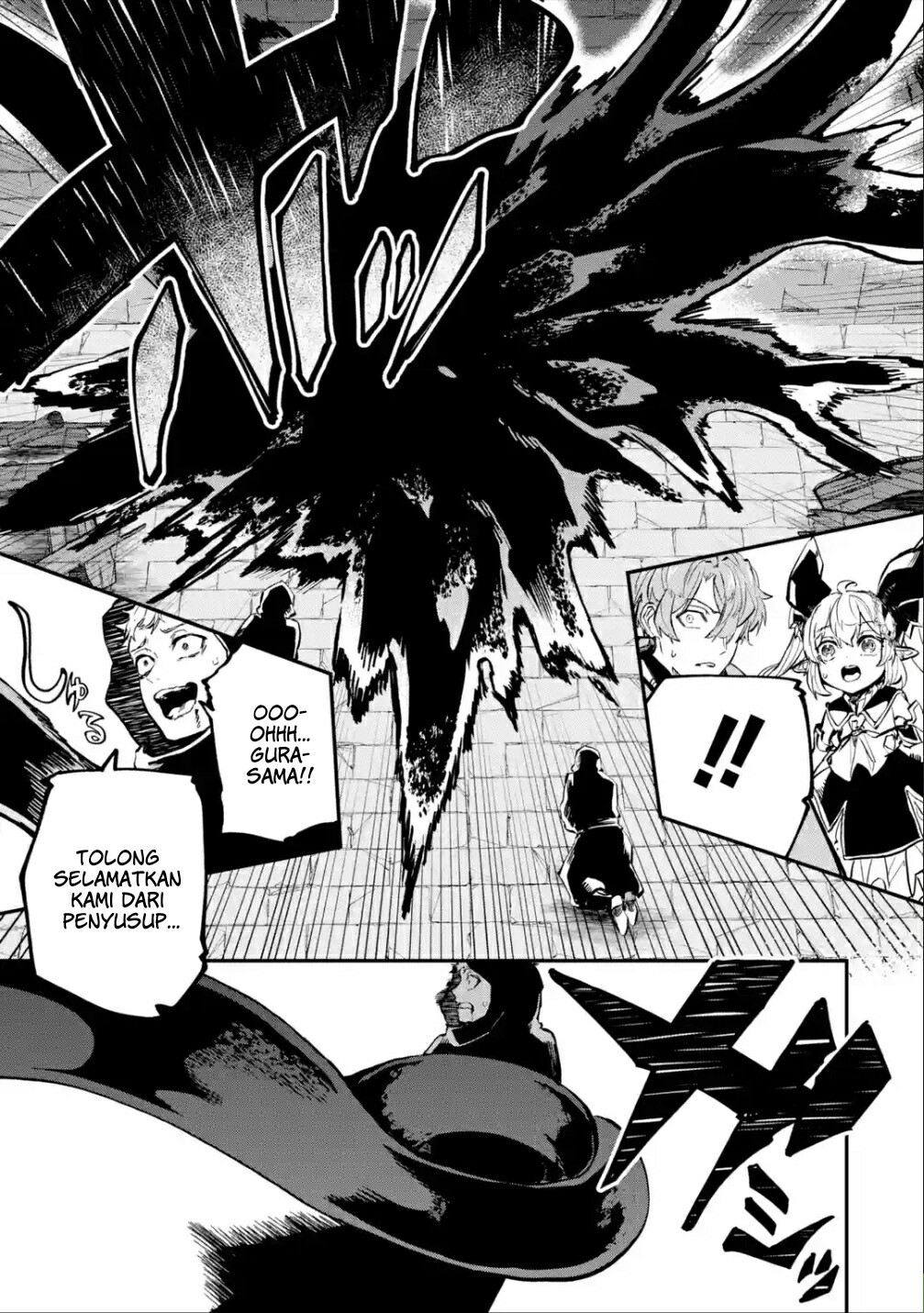 Isekai Cheat Magic Swordsman Chapter 19.2 - halaman 5