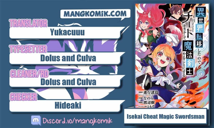 Isekai Cheat Magic Swordsman Chapter 21.1 - halaman 1