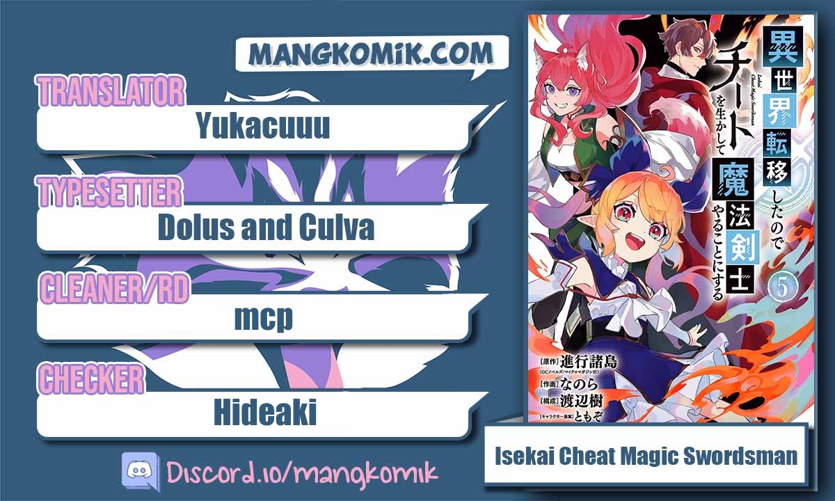 Isekai Cheat Magic Swordsman Chapter 21.2 - halaman 1