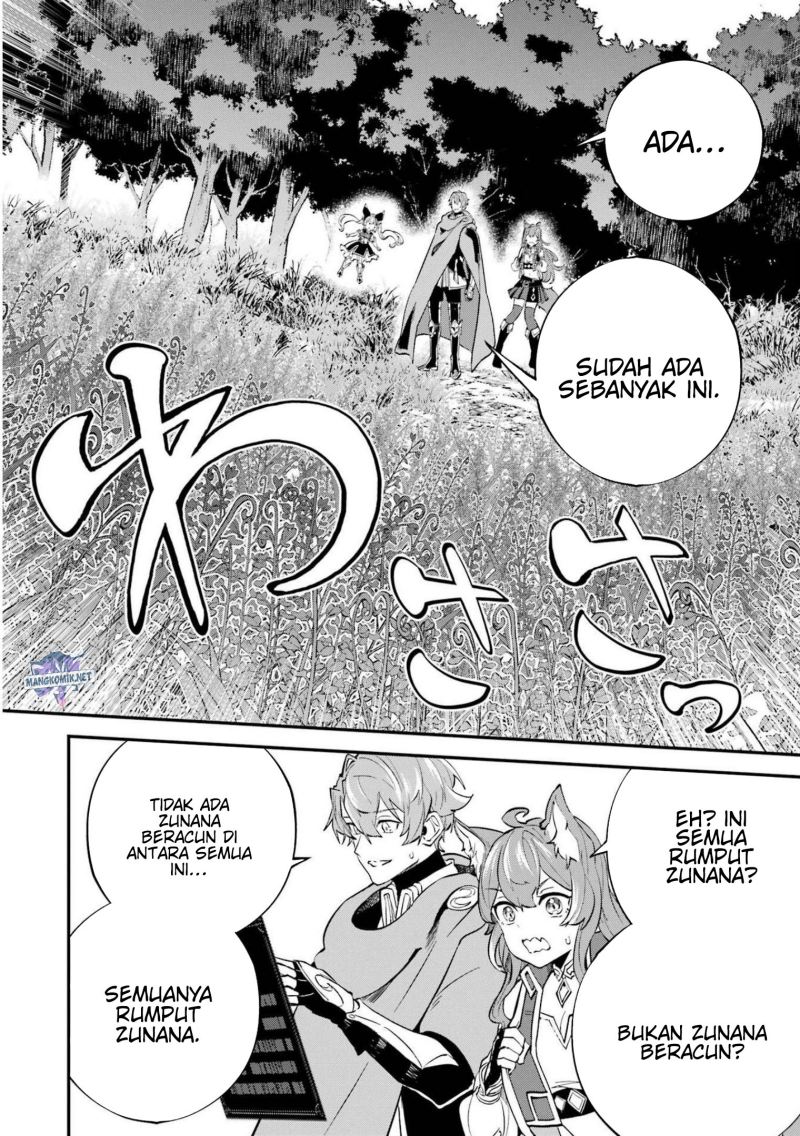 Isekai Cheat Magic Swordsman Chapter 23.1 - halaman 17