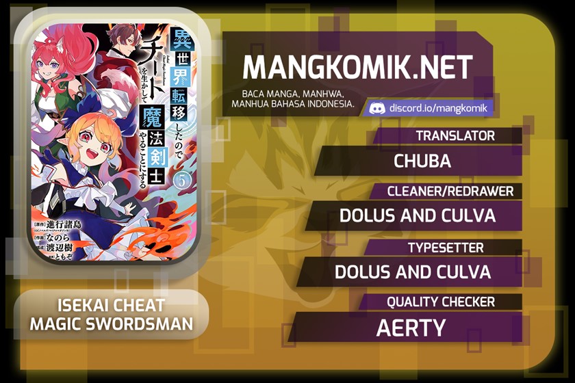 Isekai Cheat Magic Swordsman Chapter 24.1 - halaman 1