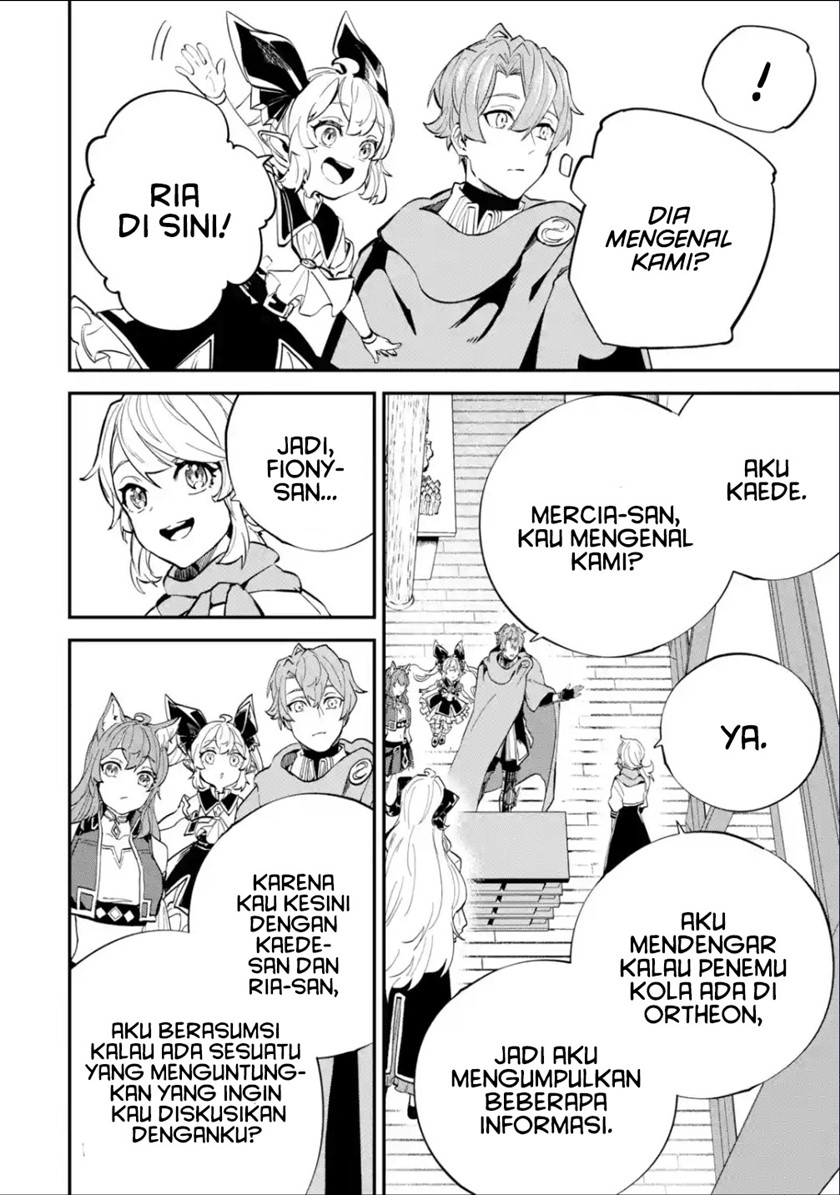 Isekai Cheat Magic Swordsman Chapter 24.1 - halaman 13