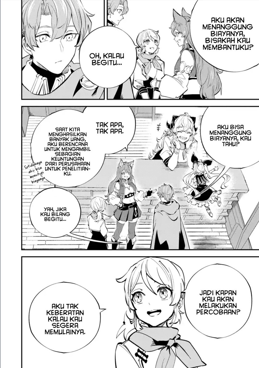 Isekai Cheat Magic Swordsman Chapter 24.1 - halaman 15