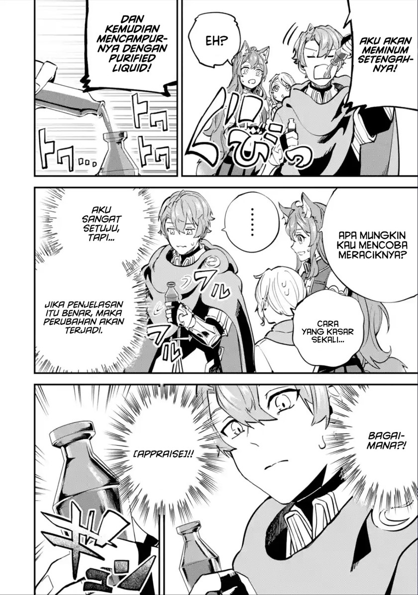 Isekai Cheat Magic Swordsman Chapter 24.2 - halaman 10