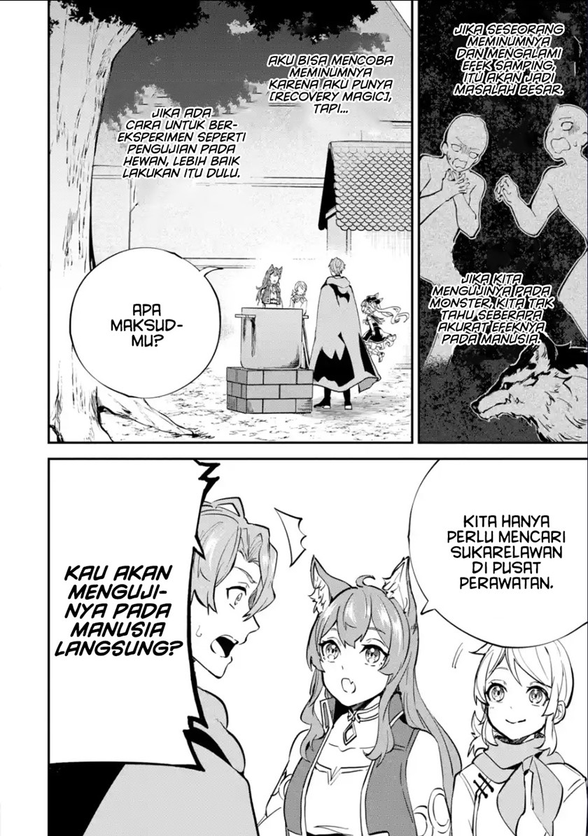 Isekai Cheat Magic Swordsman Chapter 24.2 - halaman 14