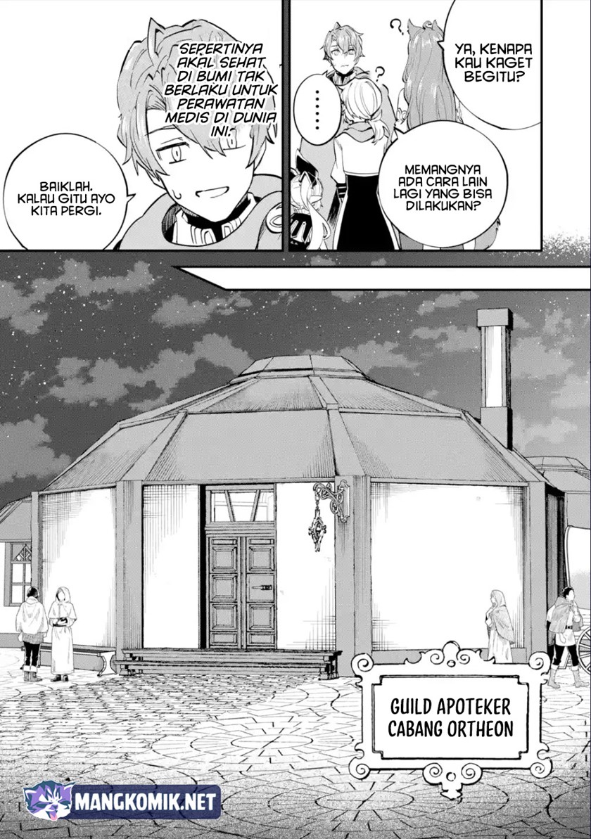 Isekai Cheat Magic Swordsman Chapter 24.2 - halaman 15