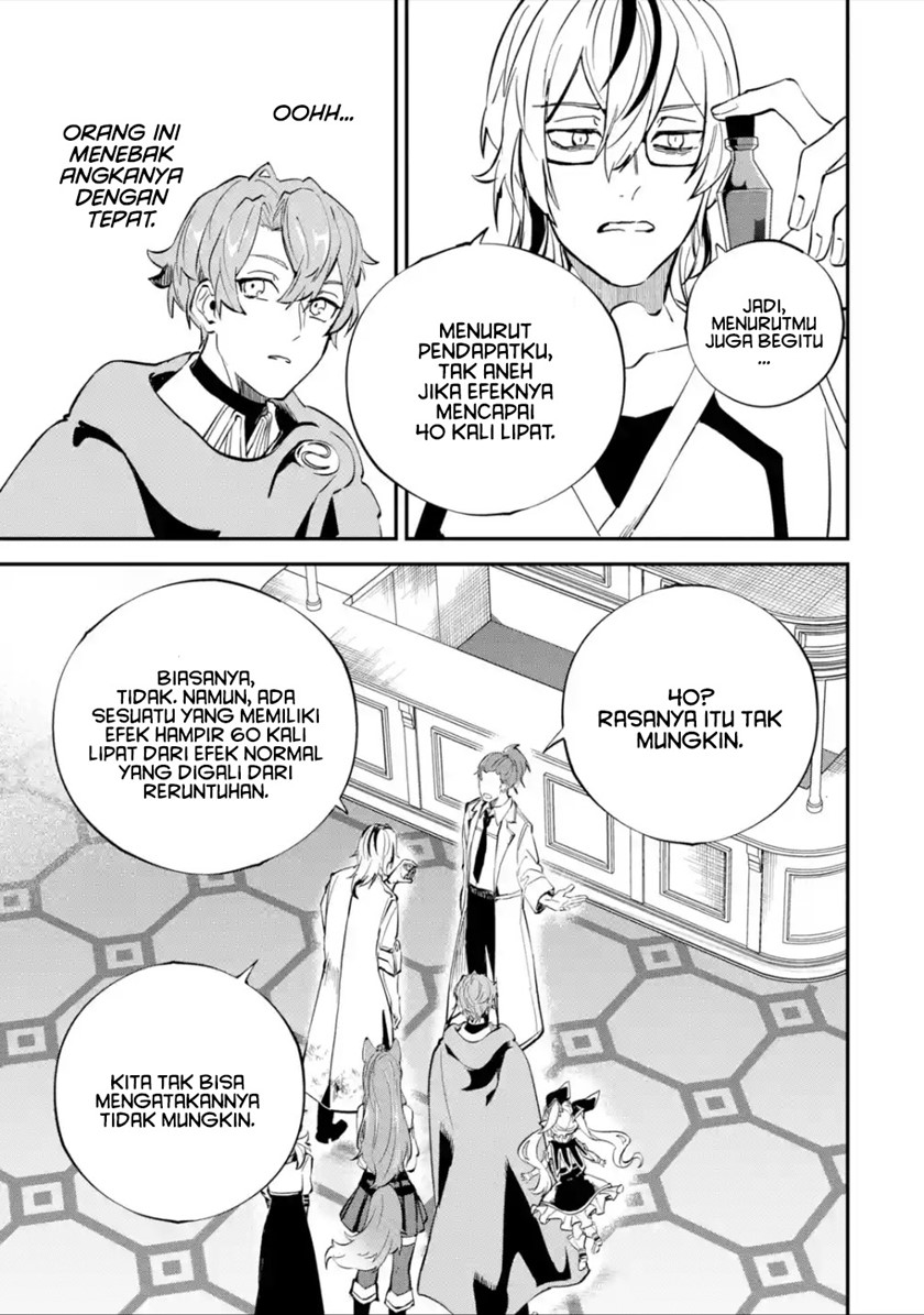 Isekai Cheat Magic Swordsman Chapter 24.2 - halaman 19