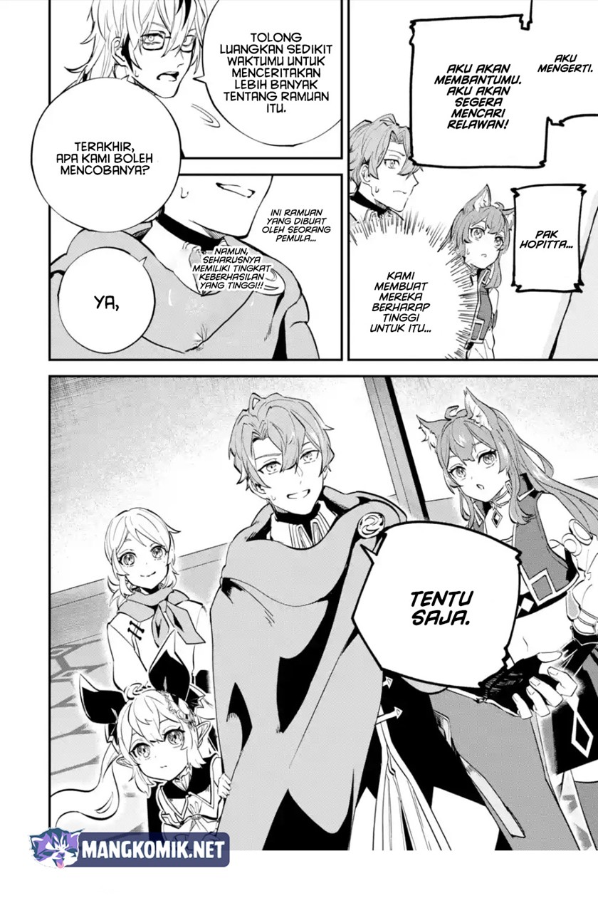 Isekai Cheat Magic Swordsman Chapter 24.2 - halaman 22