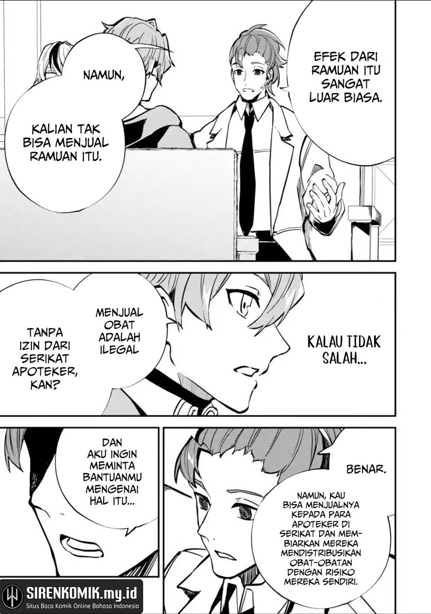 Isekai Cheat Magic Swordsman Chapter 25 - halaman 14