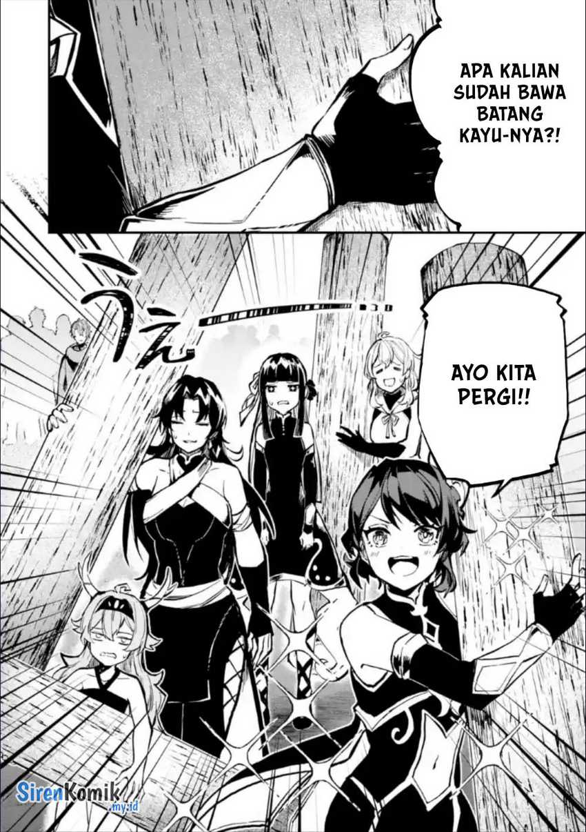 Isekai Cheat Magic Swordsman Chapter 28.1 - halaman 17