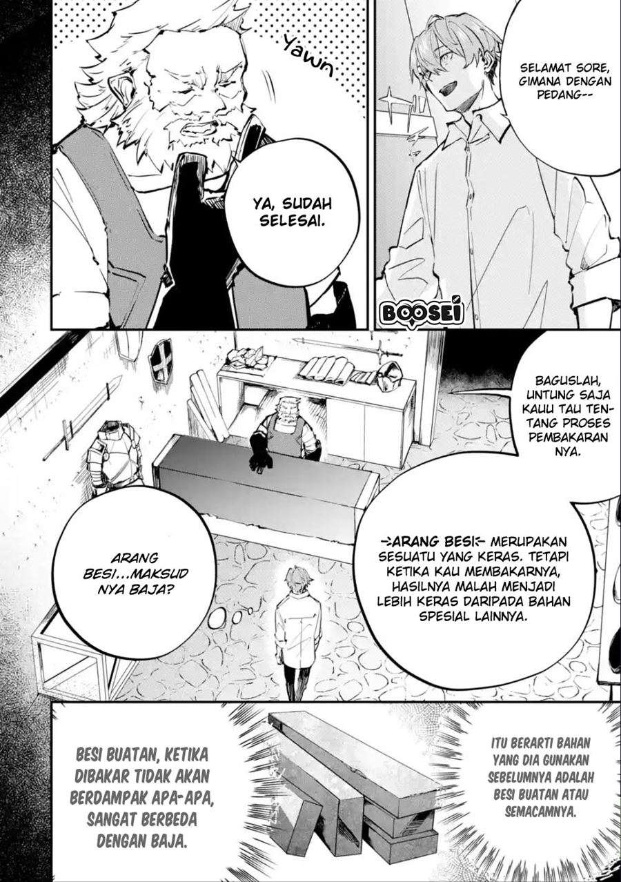 Isekai Cheat Magic Swordsman Chapter 3.1 - halaman 12