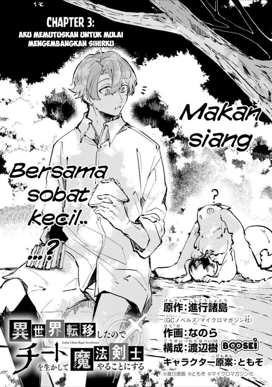 Isekai Cheat Magic Swordsman Chapter 3.1 - halaman 3