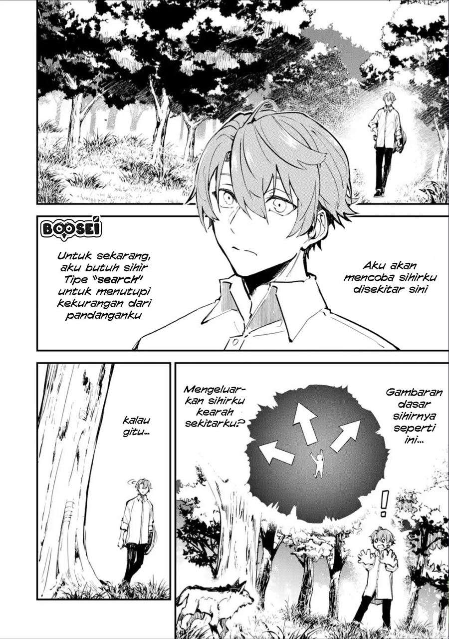 Isekai Cheat Magic Swordsman Chapter 3.1 - halaman 4