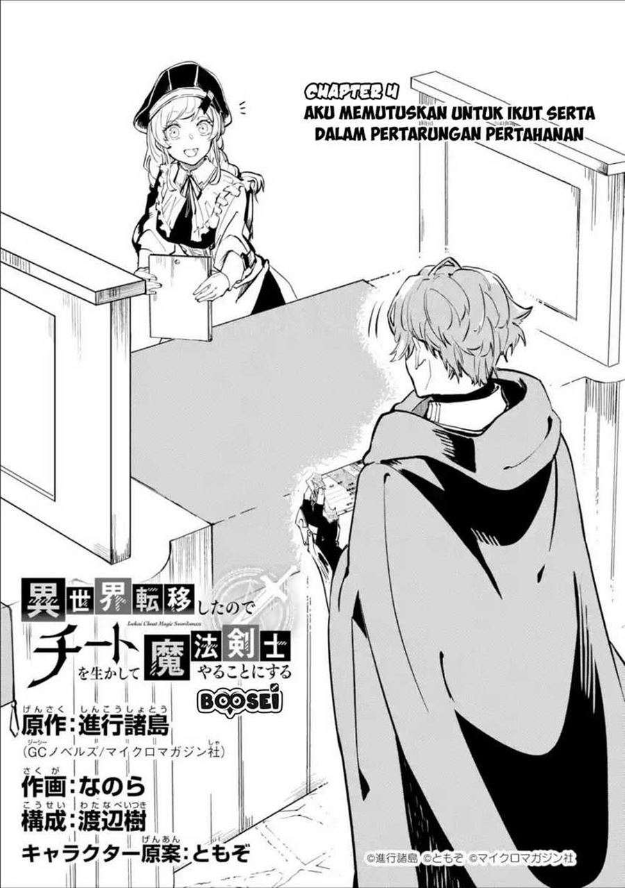 Isekai Cheat Magic Swordsman Chapter 4.1 - halaman 3