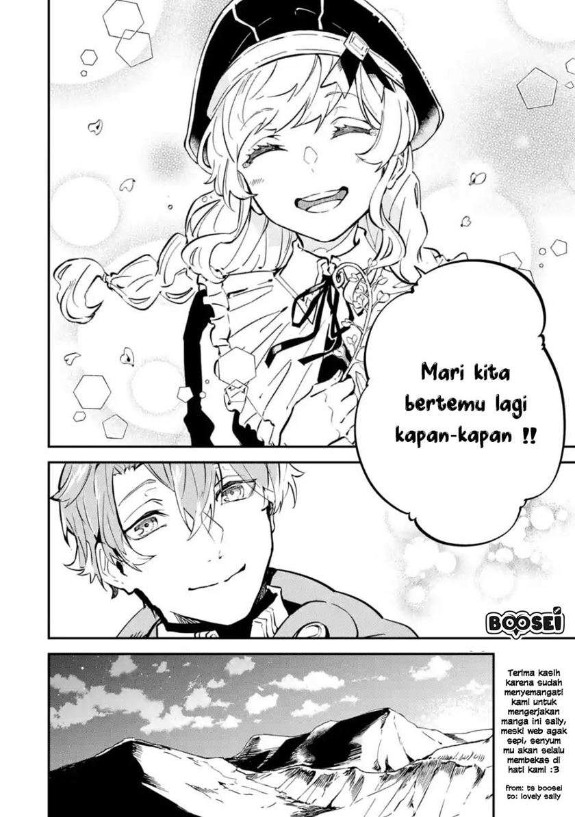 Isekai Cheat Magic Swordsman Chapter 5.1 - halaman 22
