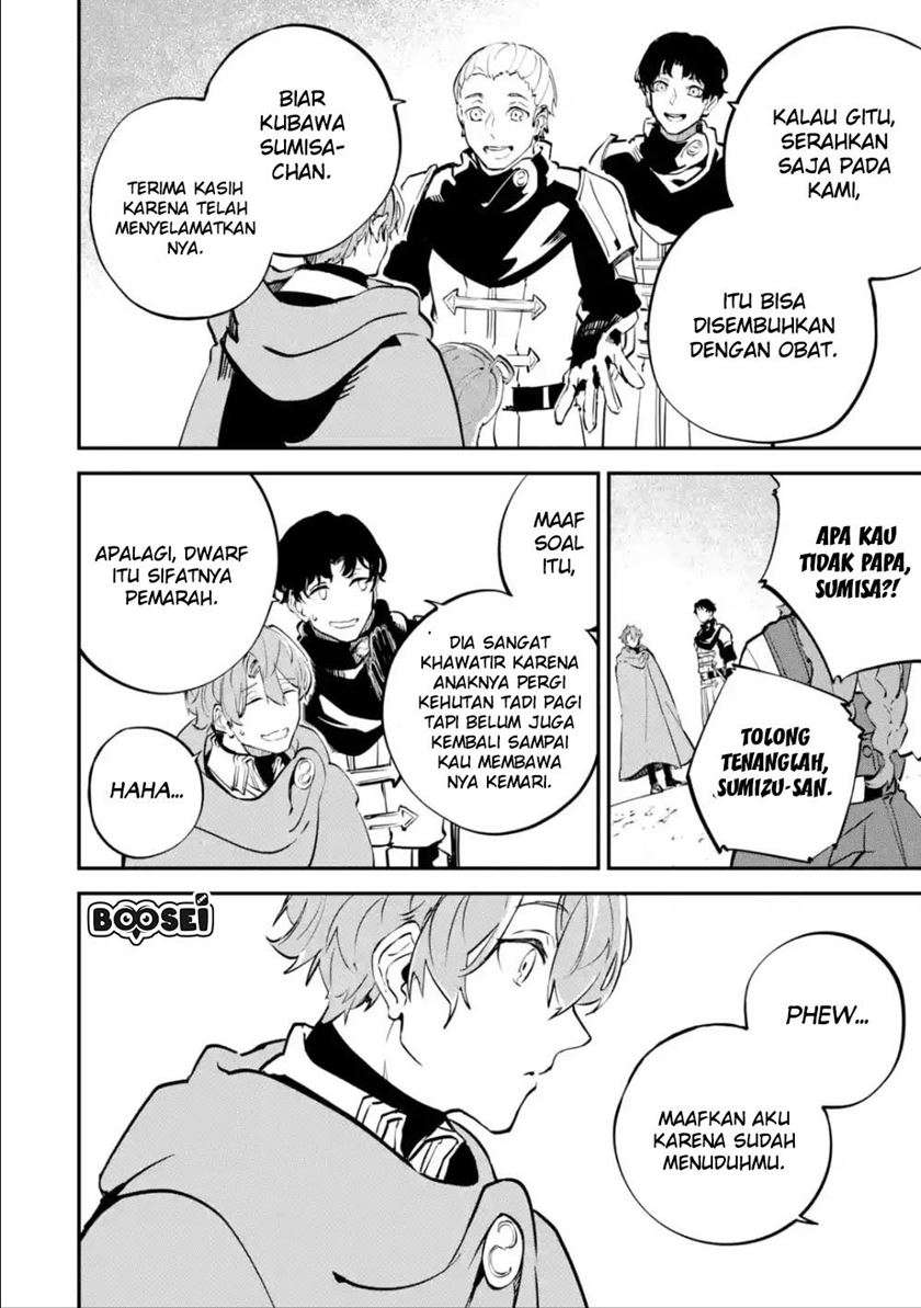 Isekai Cheat Magic Swordsman Chapter 5.2 - halaman 17
